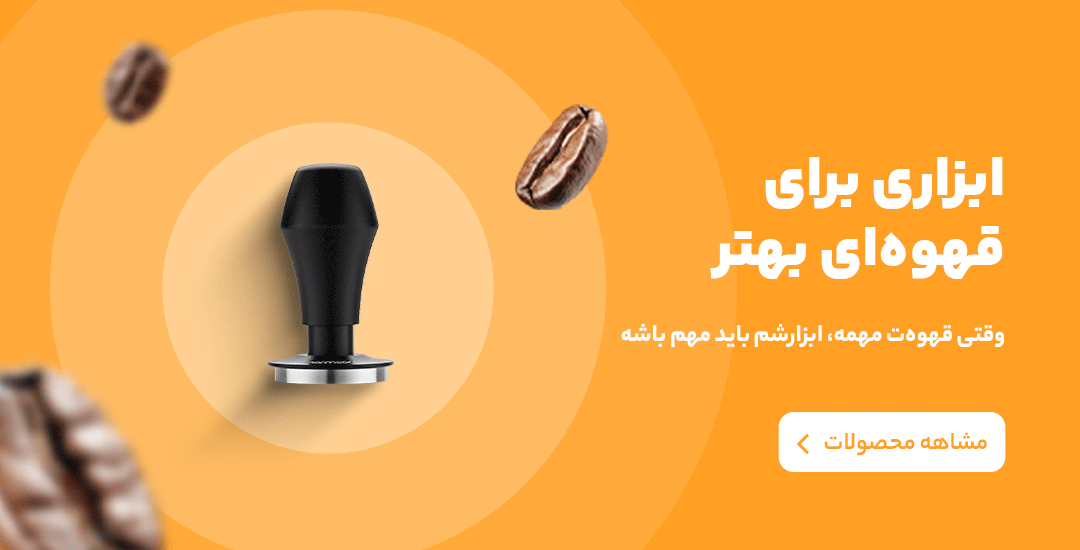فروشگاه